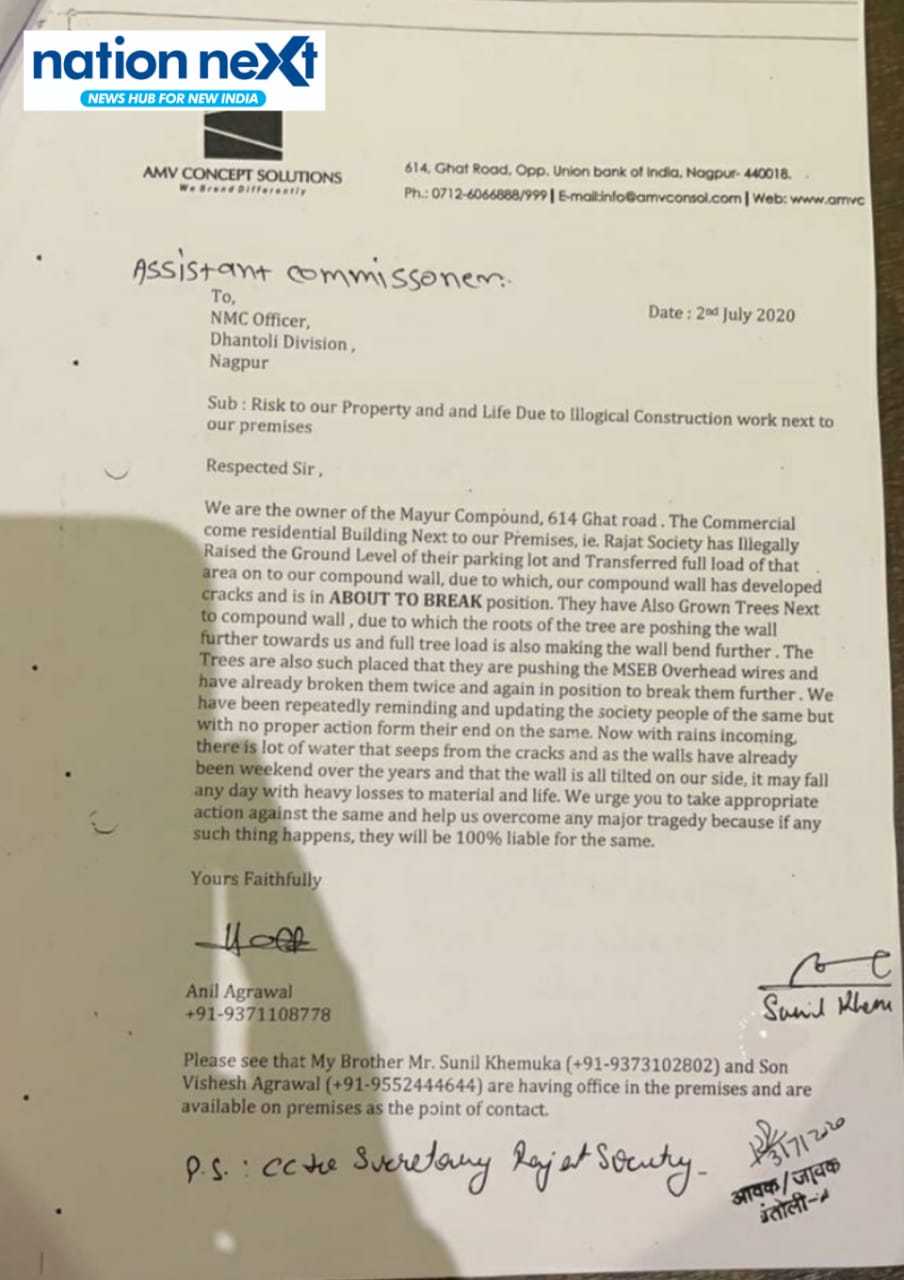 Letter written by Vishesh's father Anil Agarwal to NMC in July 2020. 